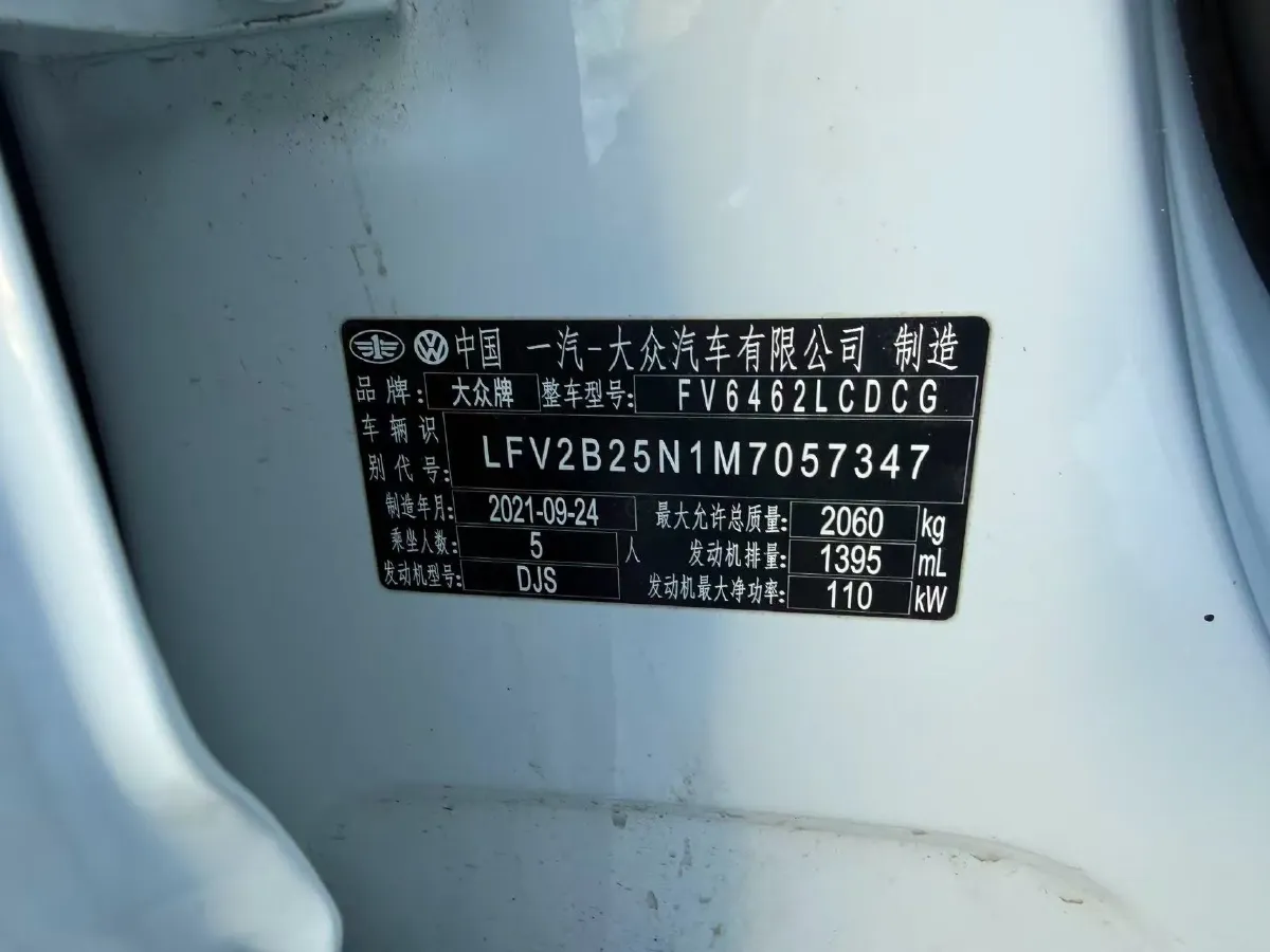 2021 Volkswagen Tayron 1.4T 150HP L4 7DCT,autocango,china used car exporter,china ev exporter,chinese used car exporter,chinese used ev exporter