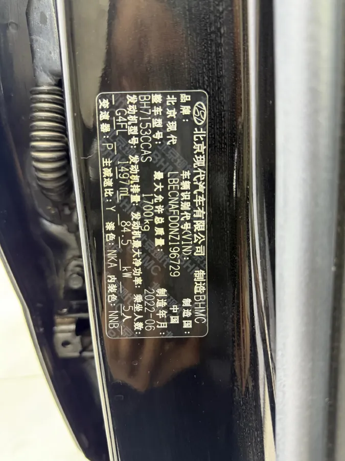 2022 Hyundai Elantra 1.4T 140HP L4 7DCT,autocango,china used car exporter,china ev exporter,chinese used car exporter,chinese used ev exporter