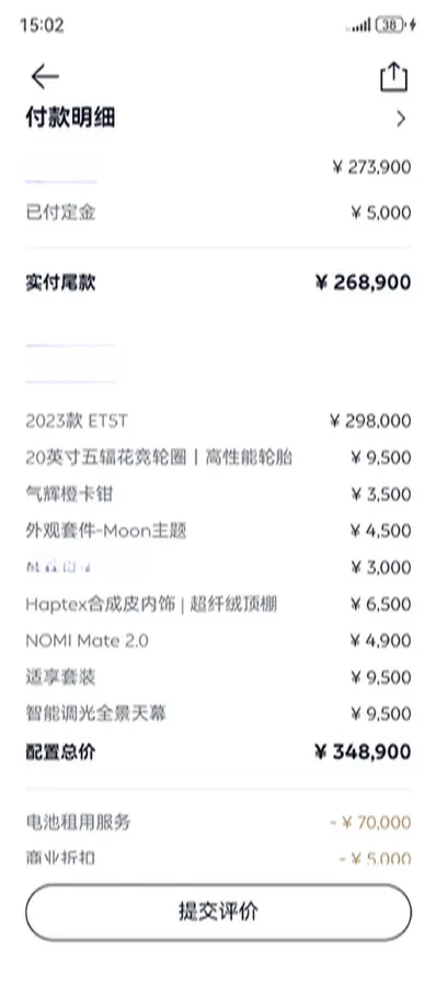 2023 NIO ET5T BEV 75KWH,autocango,china used car exporter,china ev exporter,chinese used car exporter,chinese used ev exporter