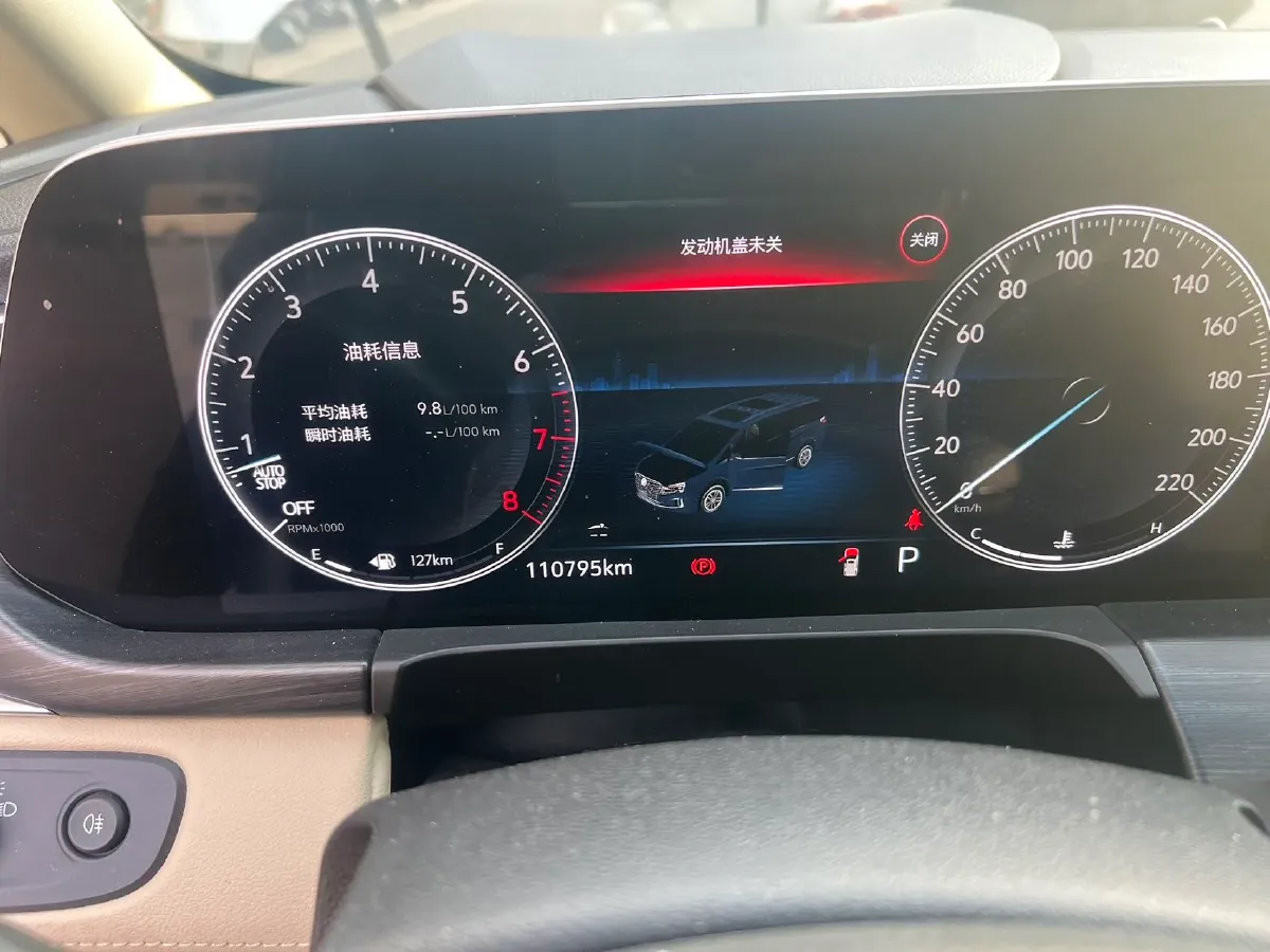 2023 Buick GL8 2.0T 237HP L4 9AT,autocango,china used car exporter,china ev exporter,chinese used car exporter,chinese used ev exporter