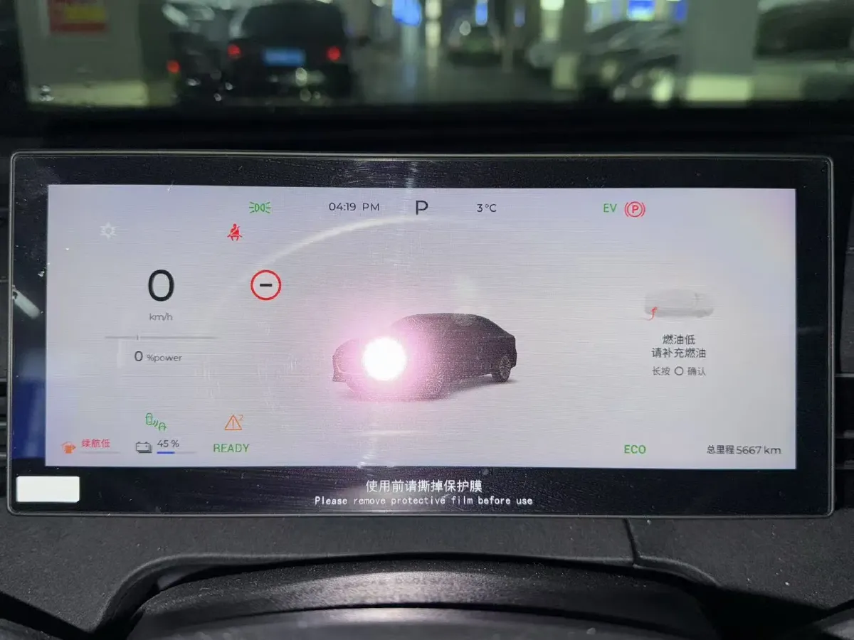 2025 Fulwin FulwinA8L 1.5T 156HP L4 1DHT PHEV 18.67KWH,autocango,china used car exporter,china ev exporter,chinese used car exporter,chinese used ev exporter