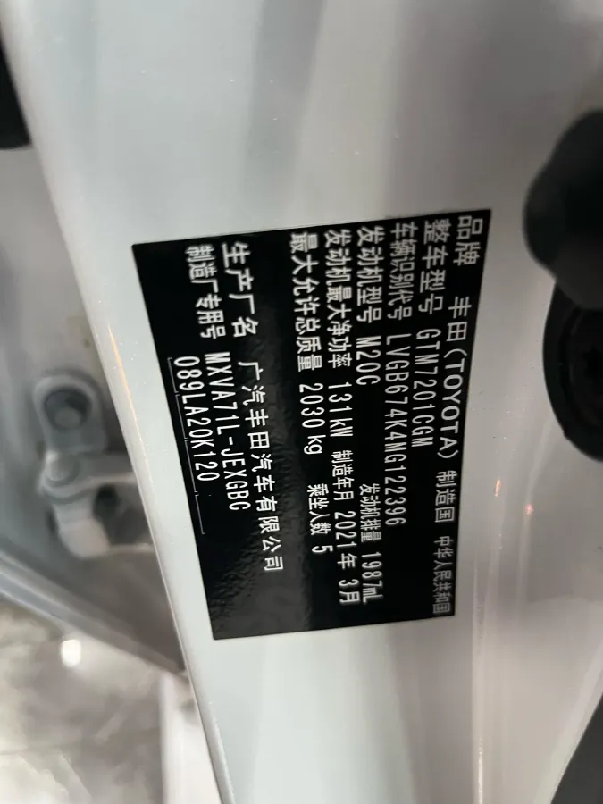 2021 Toyota Camry 2.0L 178HP L4 CVT,autocango,china used car exporter,china ev exporter,chinese used car exporter,chinese used ev exporter