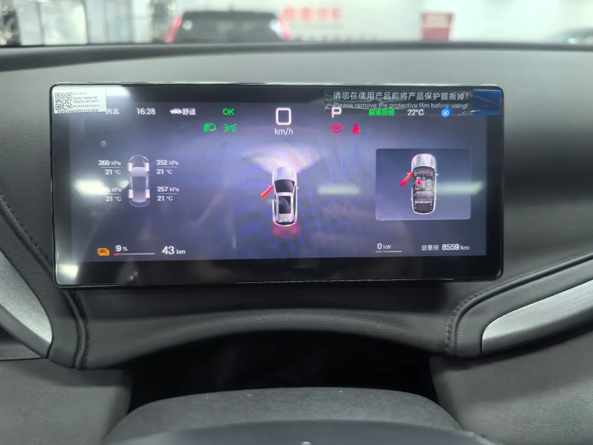 2025 BYD Yuan Plus BEV 60.48KWH,autocango,china used car exporter,china ev exporter,chinese used car exporter,chinese used ev exporter