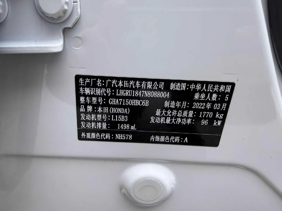 2020 Honda Vezel 1.5L 131HP L4 CVT,autocango,china used car exporter,china ev exporter,chinese used car exporter,chinese used ev exporter