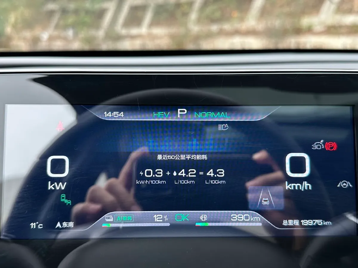 2024 BYD QinL 1.5L 101HP L4 E-CVT PHEV 15.87KWH,autocango,china used car exporter,china ev exporter,chinese used car exporter,chinese used ev exporter