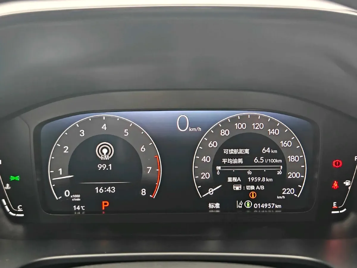 2023 Honda Breeze 1.5T 193HP L4 CVT,autocango,china used car exporter,china ev exporter,chinese used car exporter,chinese used ev exporter