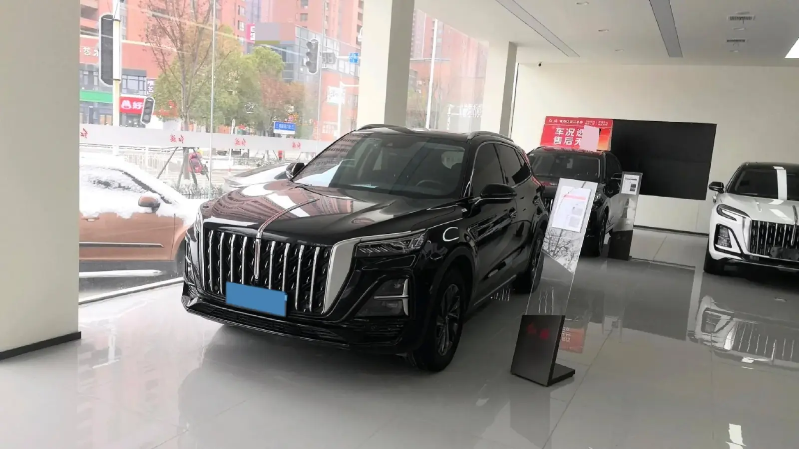 2025 HongQi HS5 2.0T 252HP L4 8AT