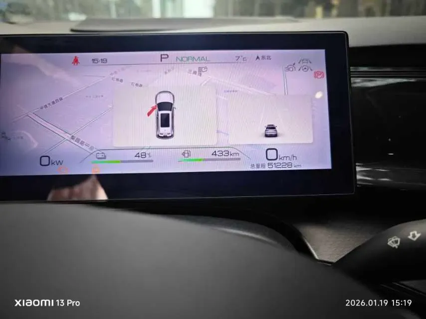 2023 BYD Frigate 07 1.5T 139HP L4 E-CVT PHEV 18.3KWH,autocango,china used car exporter,china ev exporter,chinese used car exporter,chinese used ev exporter