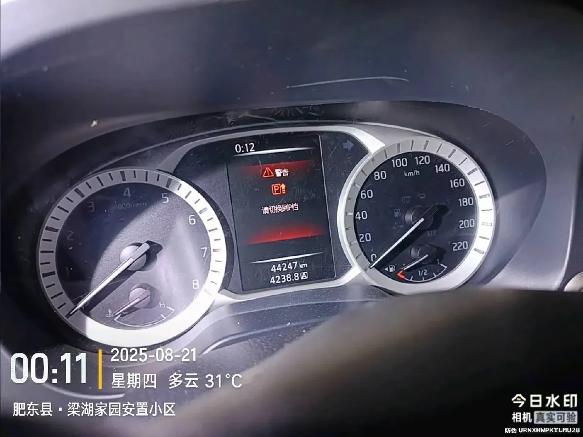 2023 Nissan Navara 2.5L 190HP L4 7AT,autocango,china used car exporter,china ev exporter,chinese used car exporter,chinese used ev exporter