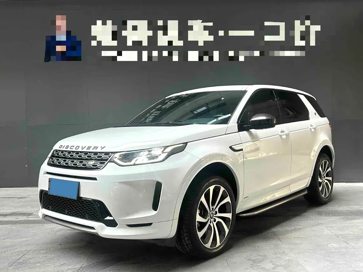 2020 Land Rover Discovery Sport 2.0T 249HP L4 9AT
