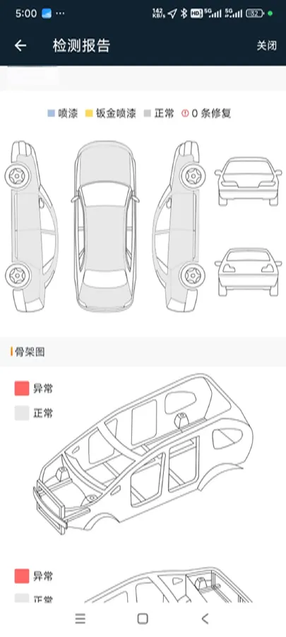 2021 Buick GL8 2.0T 237HP L4 9AT,autocango,china used car exporter,china ev exporter,chinese used car exporter,chinese used ev exporter