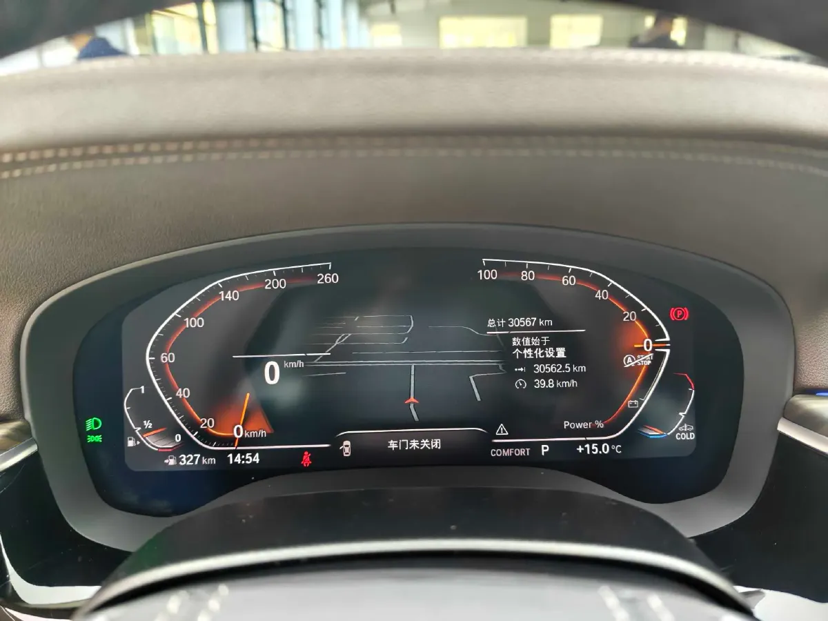 2023 BMW 5 Series 2.0T 245HP L4 8AT,autocango,china used car exporter,china ev exporter,chinese used car exporter,chinese used ev exporter