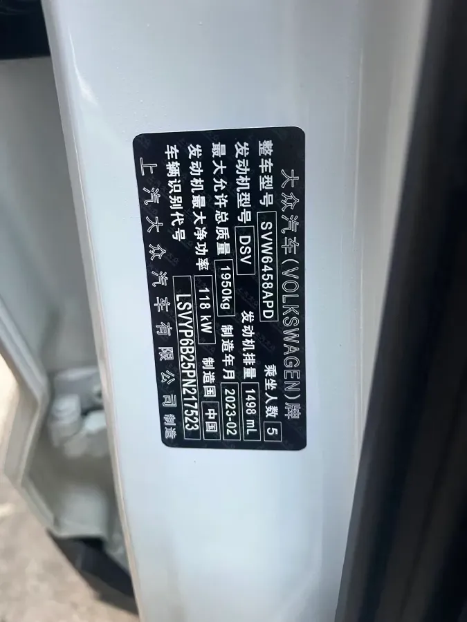 2023 Volkswagen Tharu 1.5T 160HP L4 7DCT,autocango,china used car exporter,china ev exporter,chinese used car exporter,chinese used ev exporter