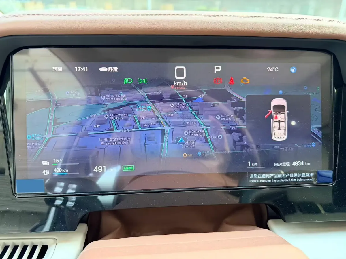 2025 BYD Xia 1.5T 156HP L4 E-CVT PHEV 20.39KWH,autocango,china used car exporter,china ev exporter,chinese used car exporter,chinese used ev exporter