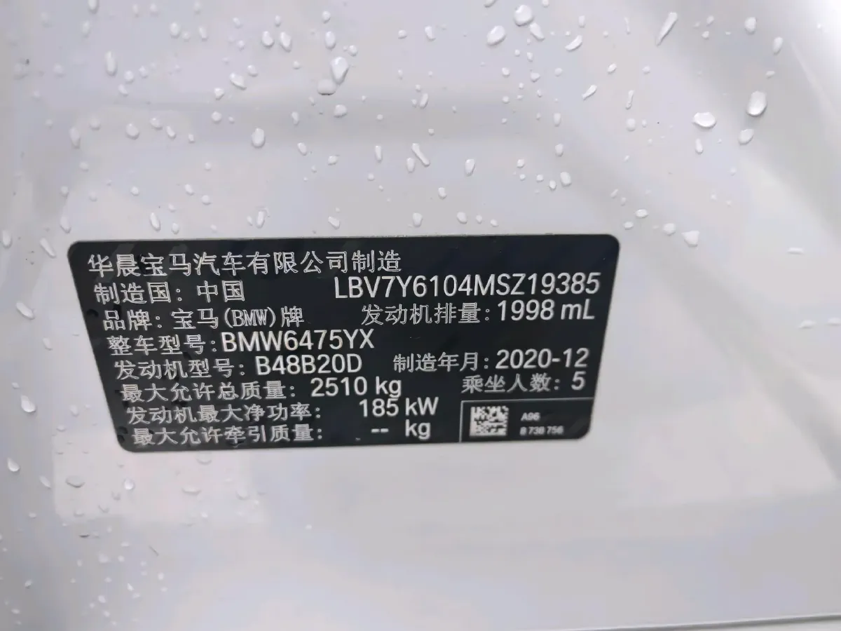 2021 BMW X3 2.0T 252HP L4 8AT,autocango,china used car exporter,china ev exporter,chinese used car exporter,chinese used ev exporter