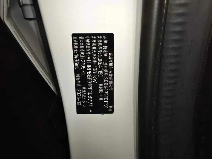 2023 Jetour X70 1.5T 156HP L4 6DCT,autocango,china used car exporter,china ev exporter,chinese used car exporter,chinese used ev exporter