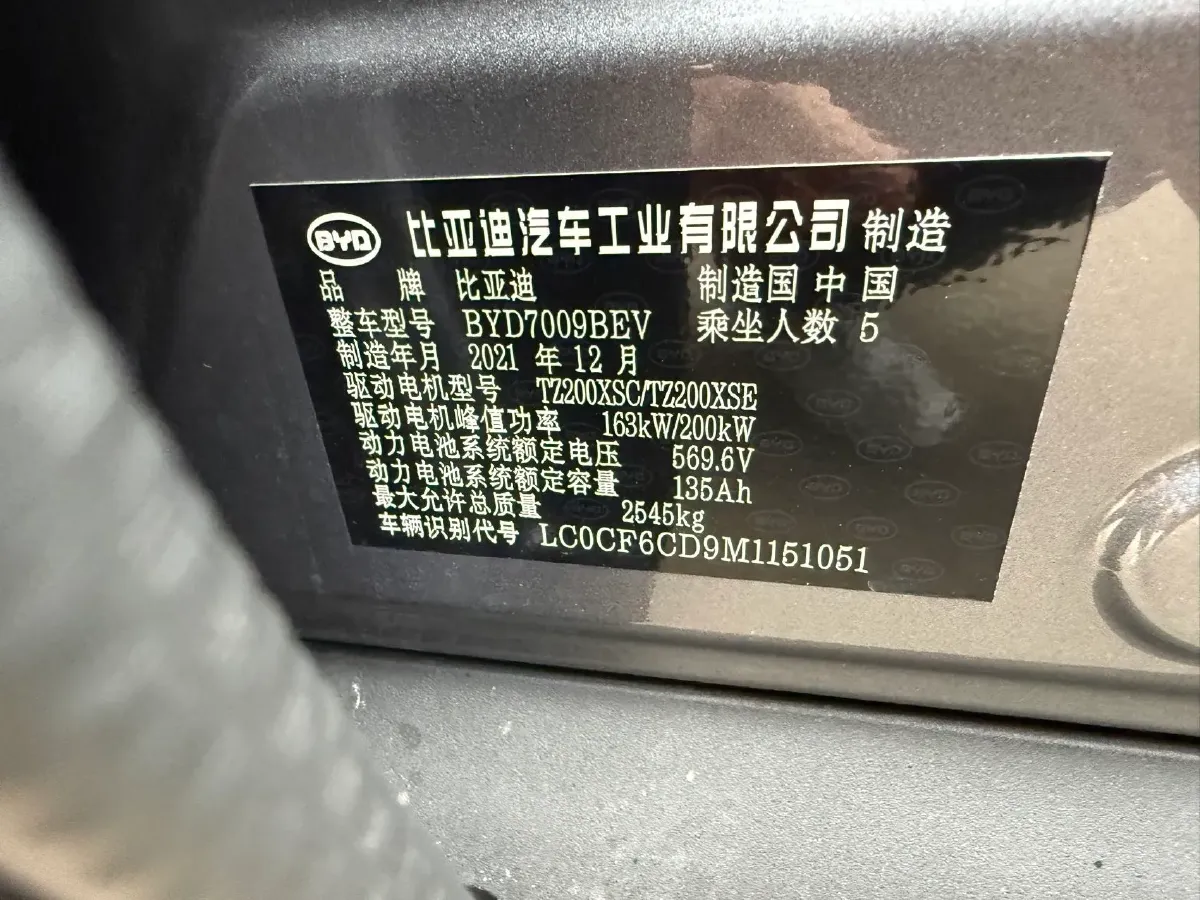 2020 BYD Han BEV 76.9KWH,autocango,china used car exporter,china ev exporter,chinese used car exporter,chinese used ev exporter