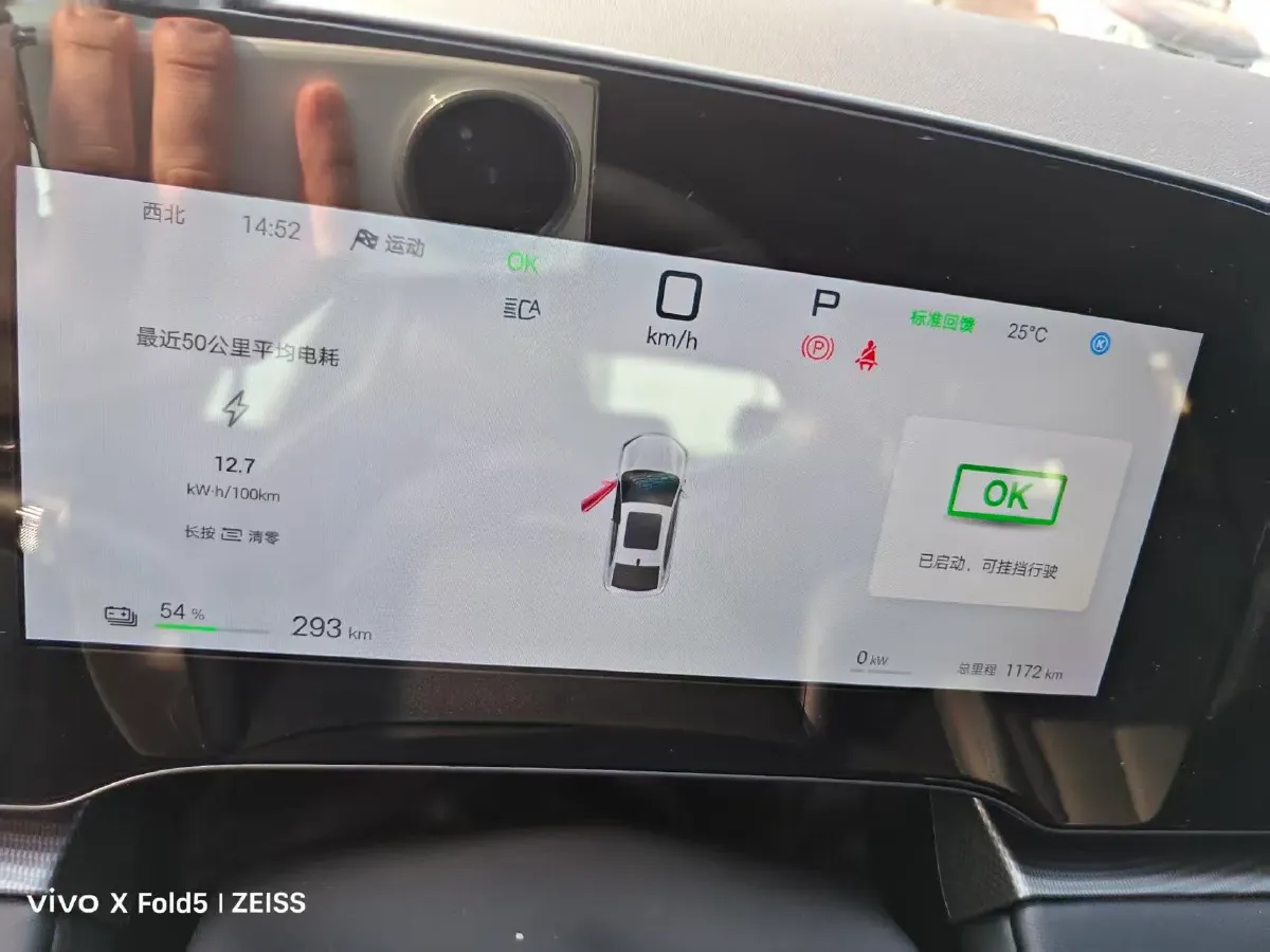 2025 BYD Seal06 BEV,autocango,china used car exporter,china ev exporter,chinese used car exporter,chinese used ev exporter