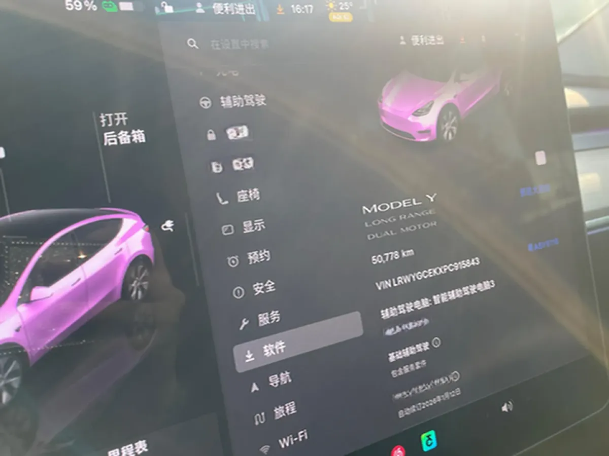 2022 BMW 3 Series 2.0T 184HP L4 8AT,autocango,china used car exporter,china ev exporter,chinese used car exporter,chinese used ev exporter