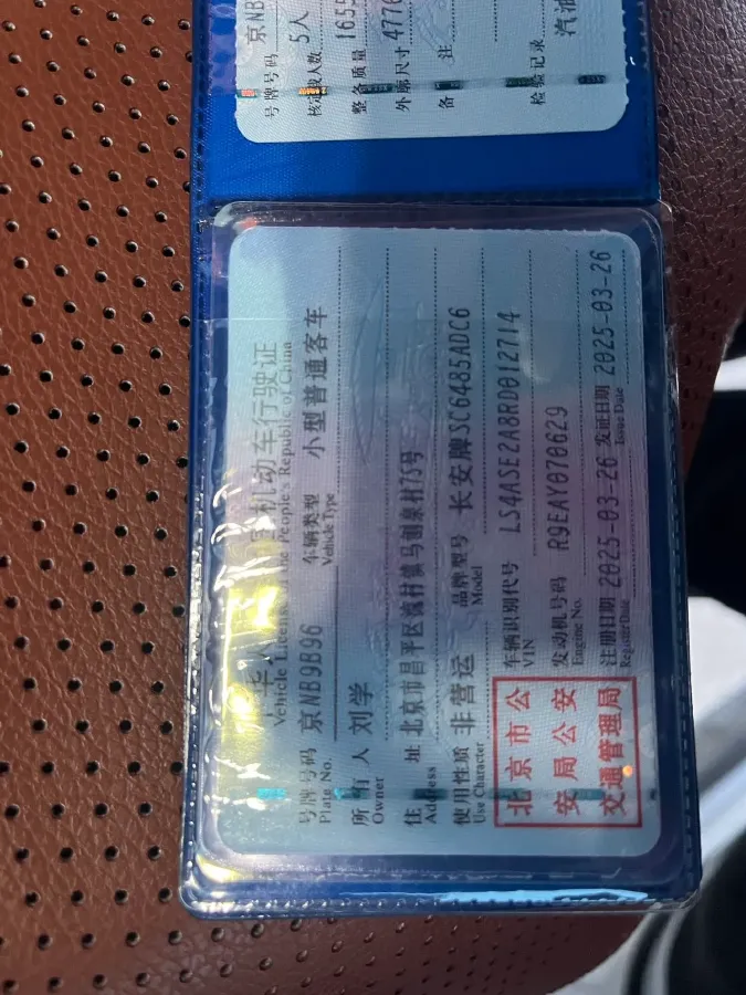 2025 ChangAn CS75 Plus 2.0T 233HP L4 8AT,autocango,china used car exporter,china ev exporter,chinese used car exporter,chinese used ev exporter