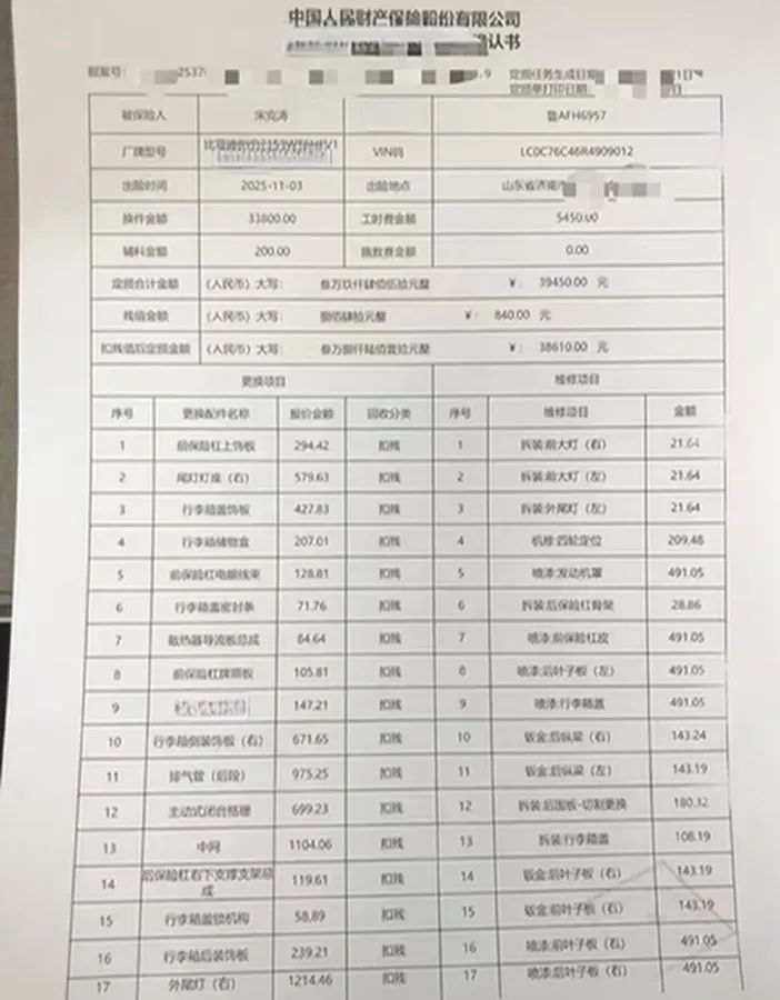 2024 BYD QinL 1.5L 101HP L4 E-CVT PHEV 15.87KWH,autocango,china used car exporter,china ev exporter,chinese used car exporter,chinese used ev exporter