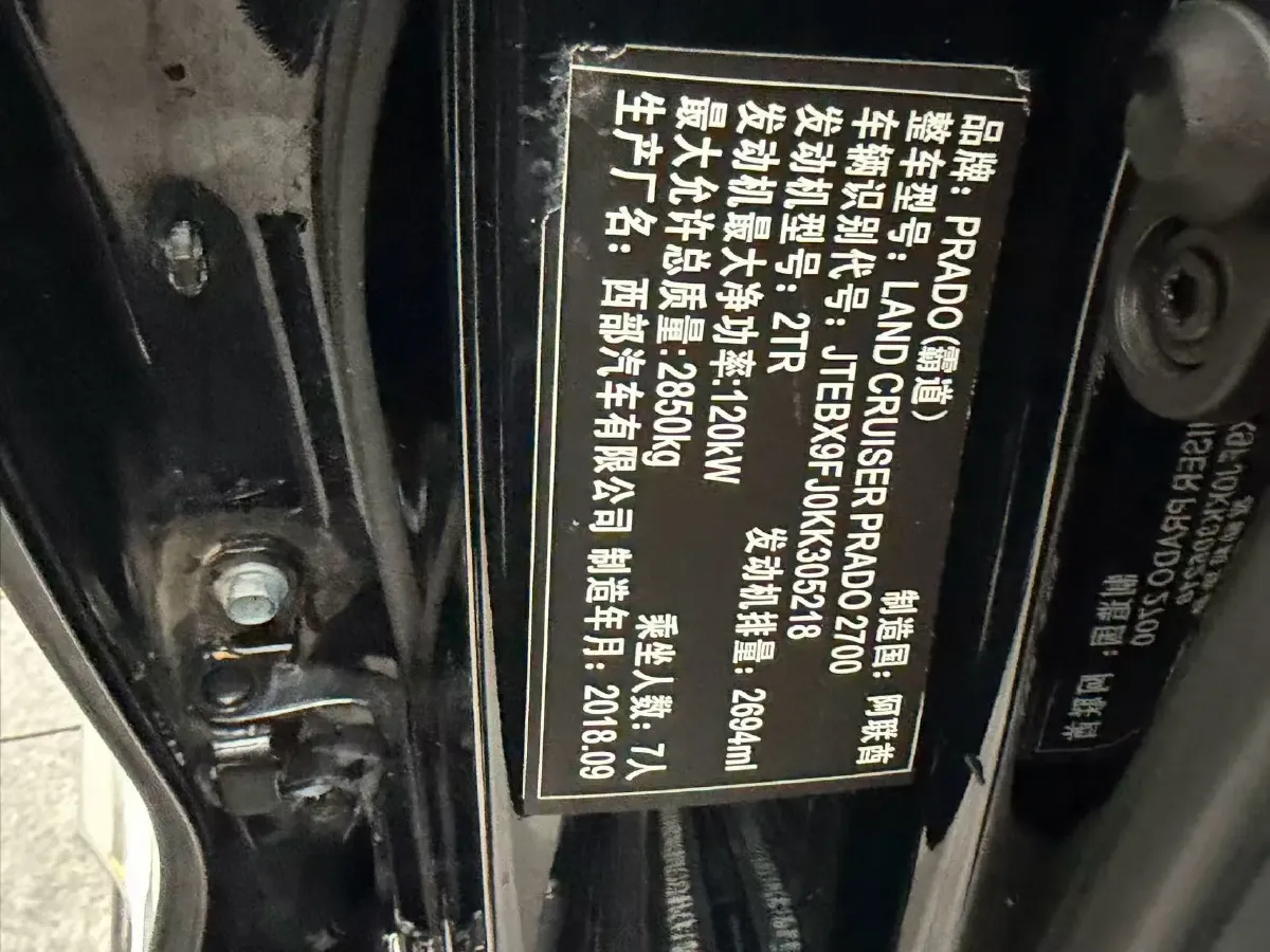 2019 Toyota Land Cruiser Prado 3.5L 280HP V6 6AT,autocango,china used car exporter,china ev exporter,chinese used car exporter,chinese used ev exporter