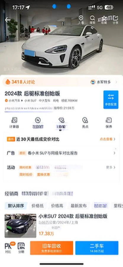 2024 MI SU7 BEV 73.6KWH,autocango,china used car exporter,china ev exporter,chinese used car exporter,chinese used ev exporter