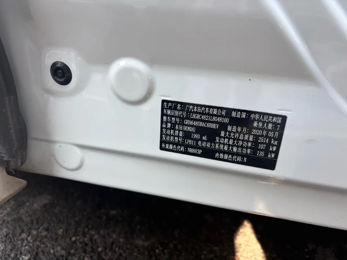 2019 Honda Odyssey 2.0L 146HP L4 E-CVT Hybrid,autocango,china used car exporter,china ev exporter,chinese used car exporter,chinese used ev exporter