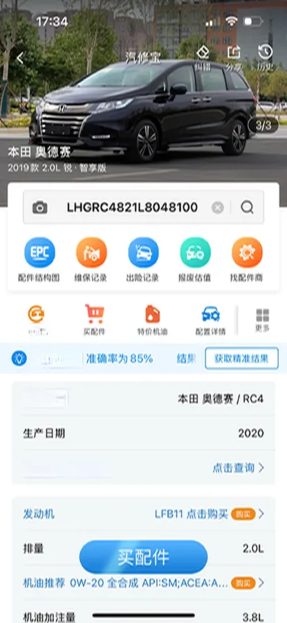 2019 Honda Odyssey 2.0L 146HP L4 E-CVT Hybrid,autocango,china used car exporter,china ev exporter,chinese used car exporter,chinese used ev exporter