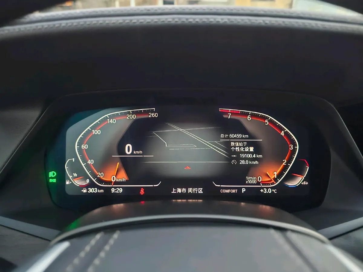 2020 BMW X7 3.0T 340HP L6 8AT,autocango,china used car exporter,china ev exporter,chinese used car exporter,chinese used ev exporter