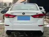 2019 ChangAn Alsvin 1.5L 107HP L4 5DCT