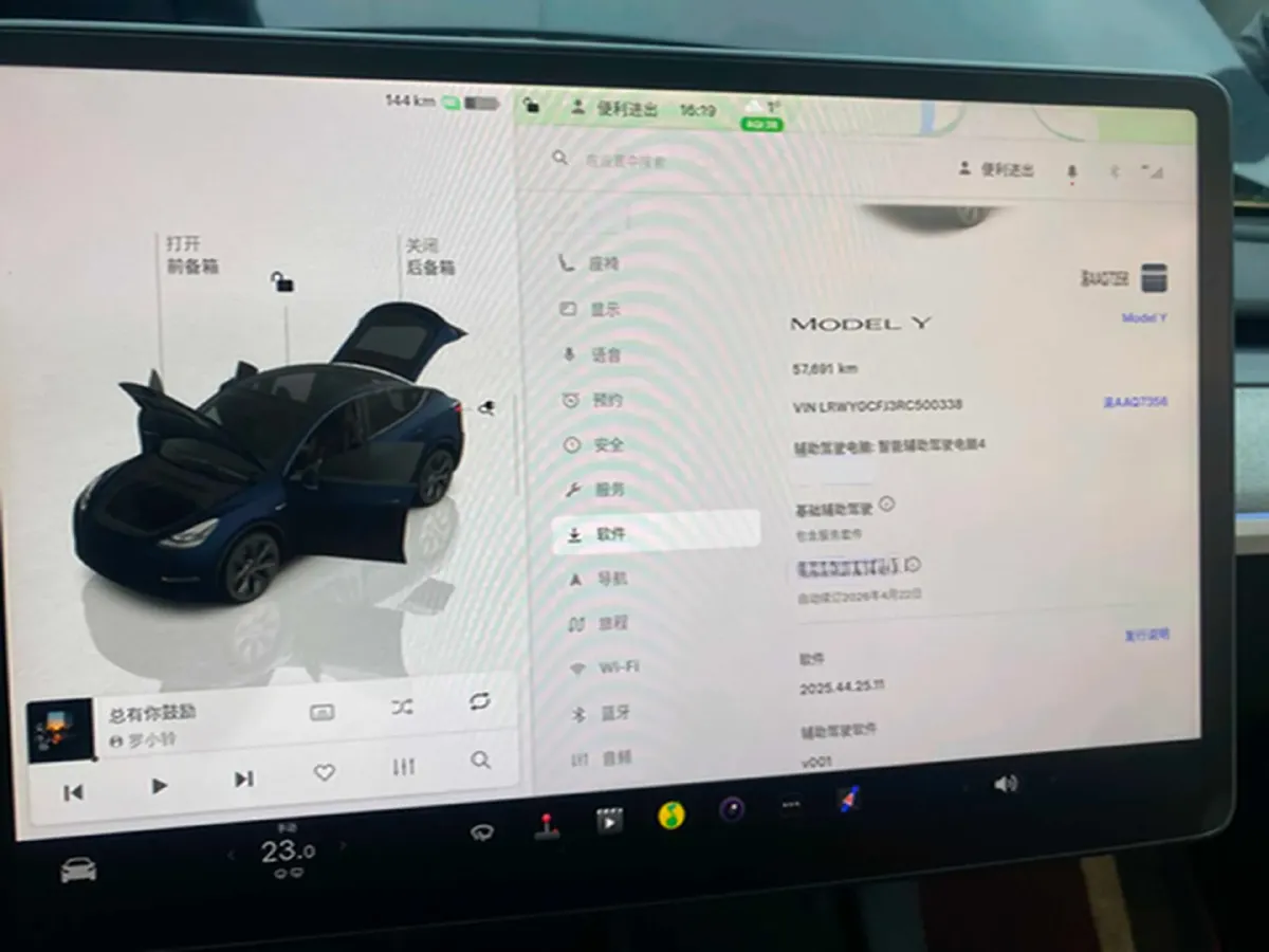 2024 Iveco OuSheng BEV 77.28KWH,autocango,china used car exporter,china ev exporter,chinese used car exporter,chinese used ev exporter