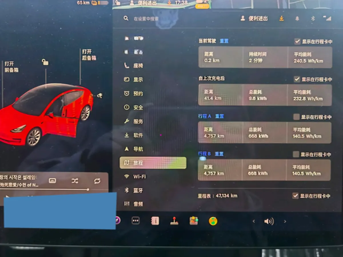 2021 Tesla Model 3 BEV 55KWH,autocango,china used car exporter,china ev exporter,chinese used car exporter,chinese used ev exporter
