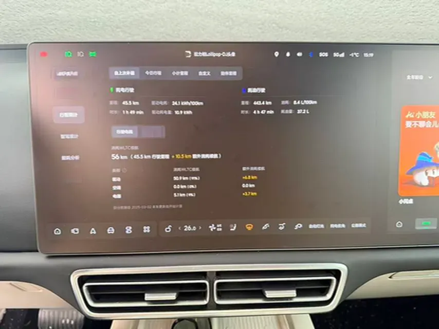 2024 Li L9 Range Extended 154HP REEV 52.3KWH,autocango,china used car exporter,china ev exporter,chinese used car exporter,chinese used ev exporter