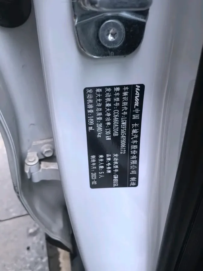 2022 Haval Dargo 1.5T 184HP L4 7DCT,autocango,china used car exporter,china ev exporter,chinese used car exporter,chinese used ev exporter