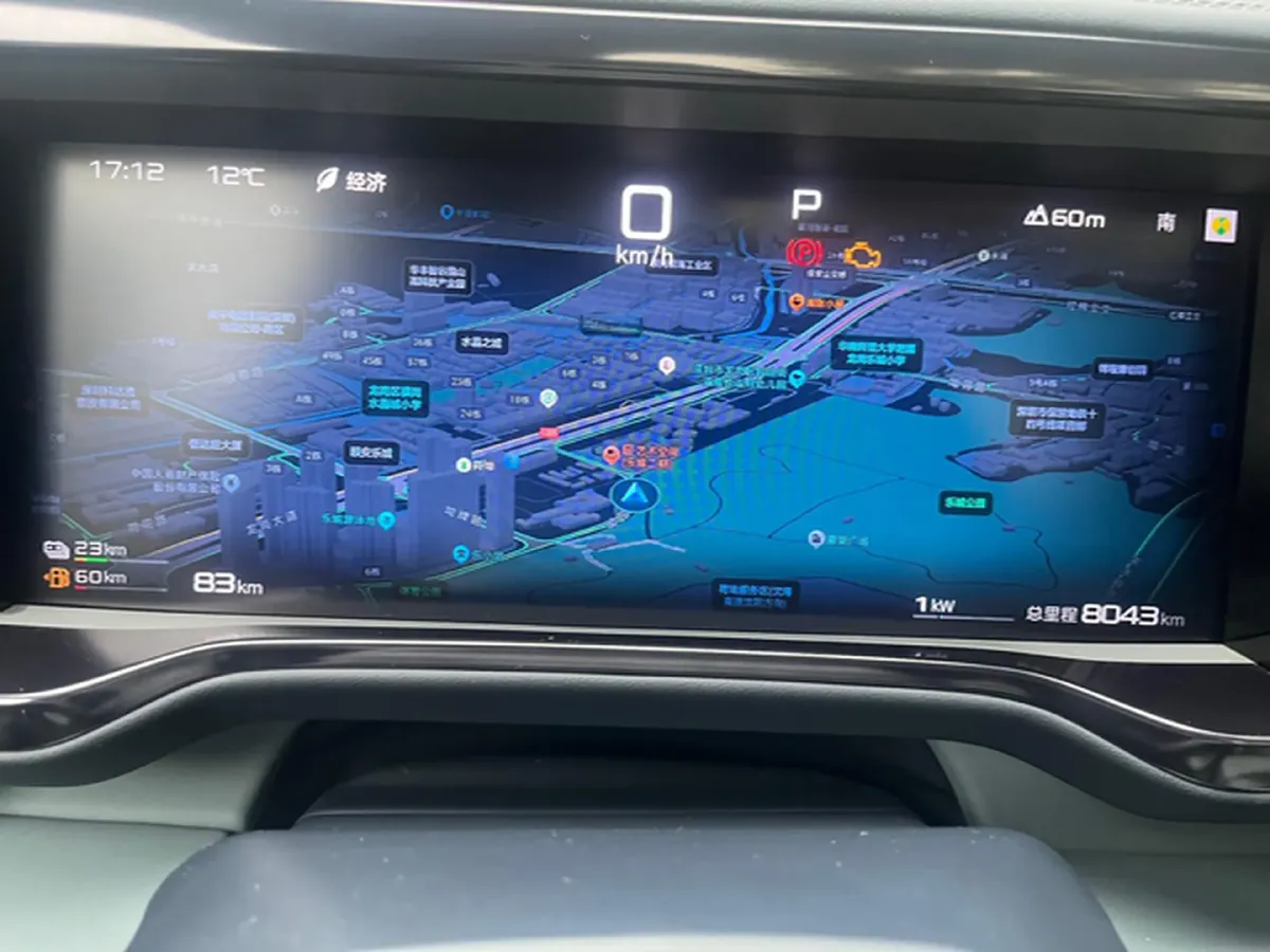 2025 FangChengBao Bao 5 1.5T 194HP L4 E-CVT PHEV 31.8KWH,autocango,china used car exporter,china ev exporter,chinese used car exporter,chinese used ev exporter