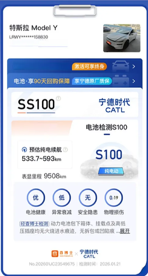 2025 Tesla Model Y BEV 62.5KWH,autocango,china used car exporter,china ev exporter,chinese used car exporter,chinese used ev exporter