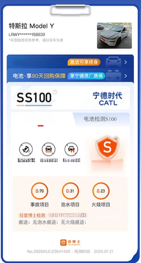 2025 Tesla Model Y BEV 62.5KWH,autocango,china used car exporter,china ev exporter,chinese used car exporter,chinese used ev exporter