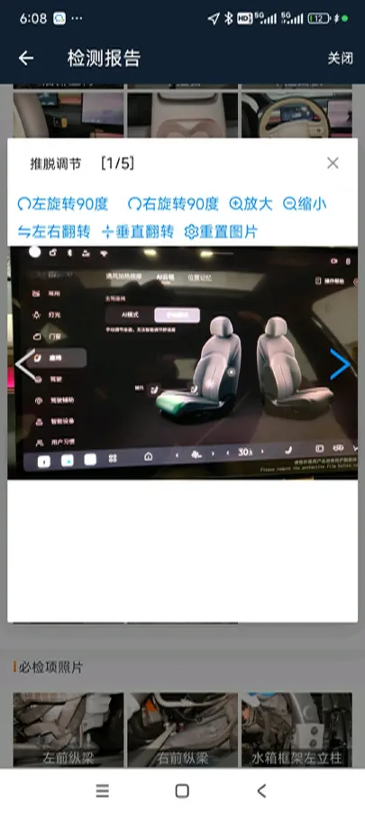 2026 Nissan N7 1.5L 102HP L4 1DHT PHEV,autocango,china used car exporter,china ev exporter,chinese used car exporter,chinese used ev exporter