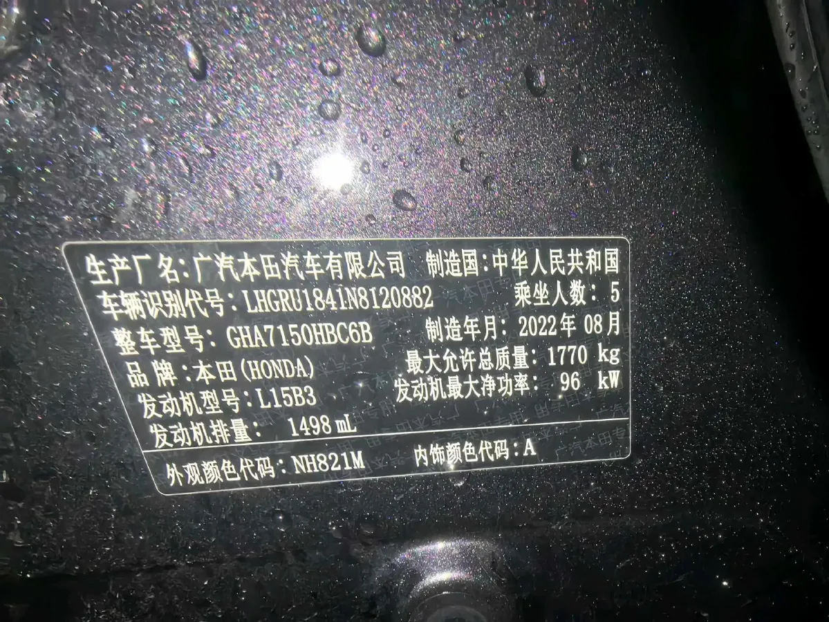 2022 Honda Vezel 1.5L 131HP L4 CVT,autocango,china used car exporter,china ev exporter,chinese used car exporter,chinese used ev exporter