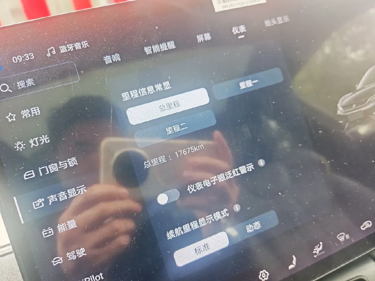 2025 BYD SongL EV BEV 87.04KWH,autocango,china used car exporter,china ev exporter,chinese used car exporter,chinese used ev exporter