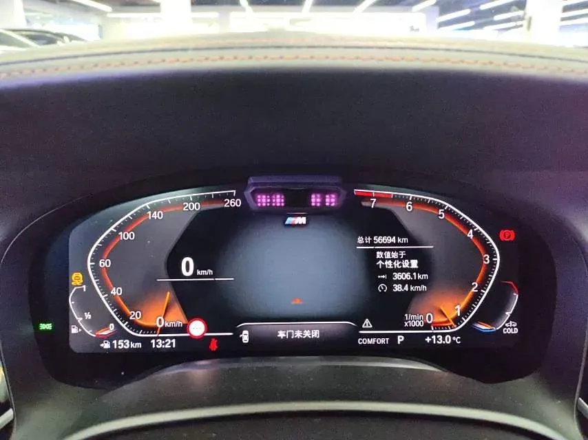 2021 BMW 7 Series 3.0T 340HP L6 8AT,autocango,china used car exporter,china ev exporter,chinese used car exporter,chinese used ev exporter