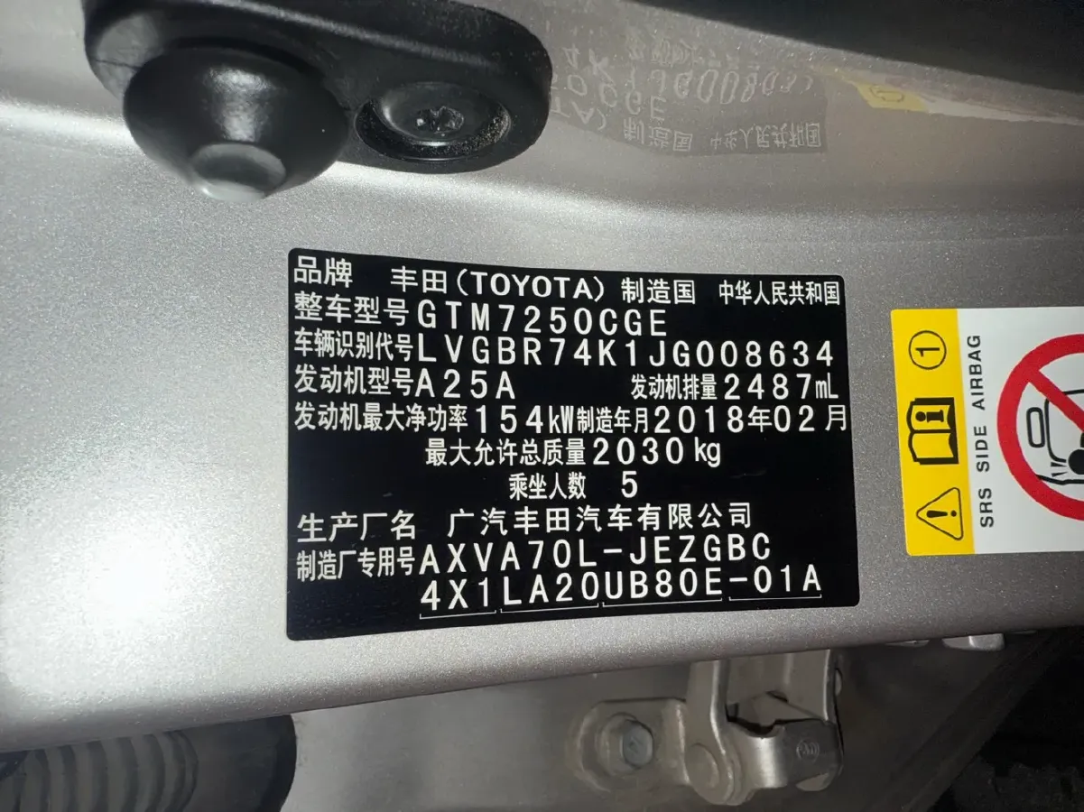 2018 Toyota Camry 2.5L 209HP L4 8AT,autocango,china used car exporter,china ev exporter,chinese used car exporter,chinese used ev exporter