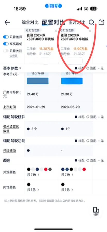 2023 Honda Accord 1.5T 192HP L4 CVT,autocango,china used car exporter,china ev exporter,chinese used car exporter,chinese used ev exporter