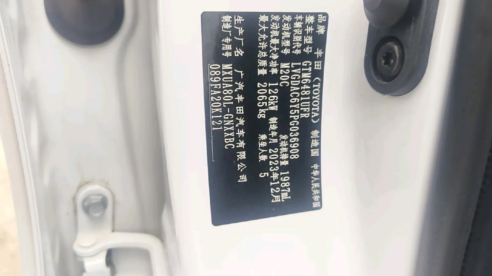 2023 Toyota Venza 2.0L 171HP L4 CVT,autocango,china used car exporter,china ev exporter,chinese used car exporter,chinese used ev exporter