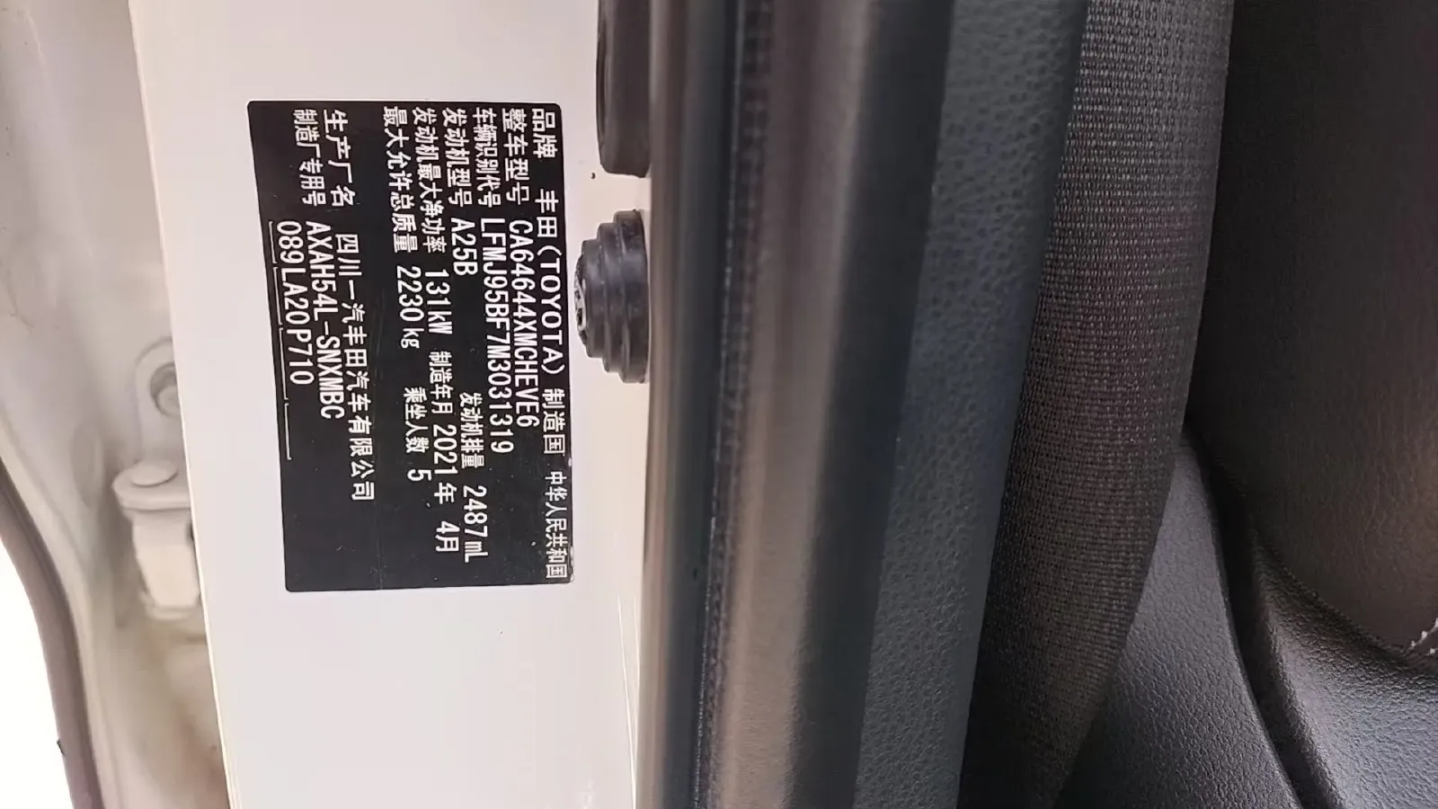 2021 Toyota RAV4 2.5L 178HP L4 E-CVT Hybrid,autocango,china used car exporter,china ev exporter,chinese used car exporter,chinese used ev exporter