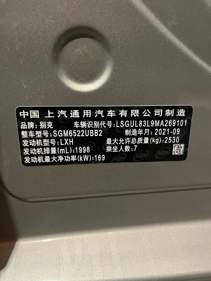 2022 Buick GL8 2.0T 237HP L4 9AT,autocango,china used car exporter,china ev exporter,chinese used car exporter,chinese used ev exporter