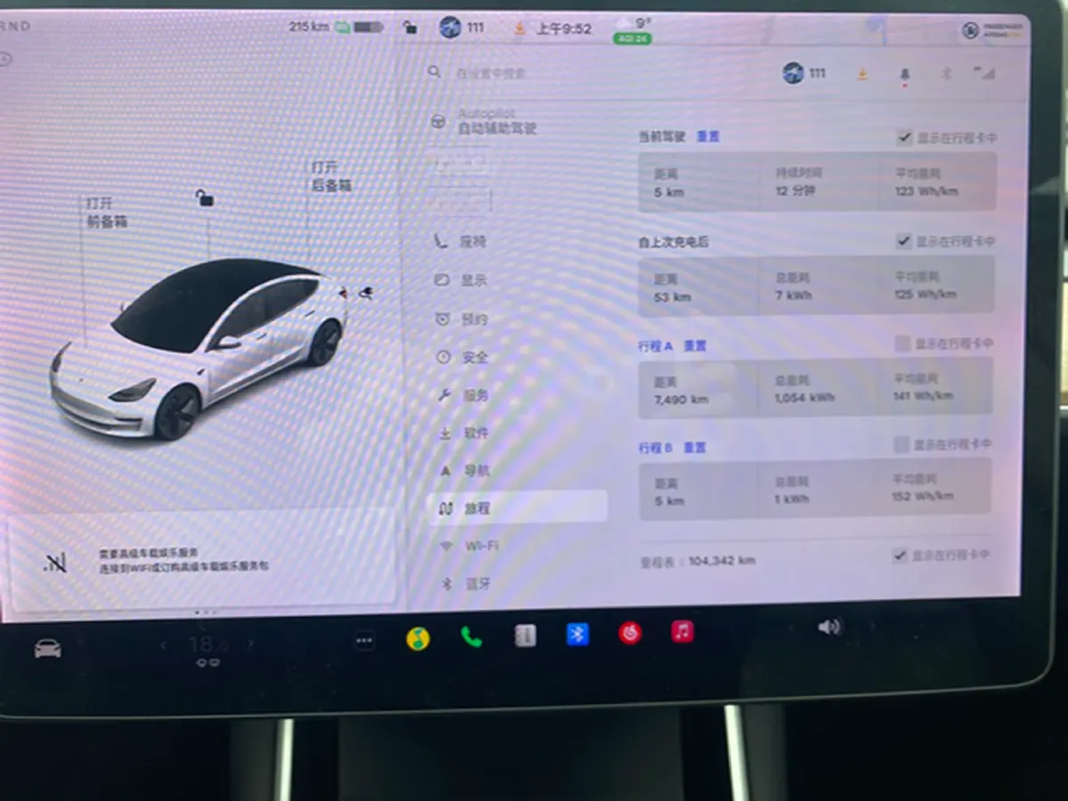 2019 Honda Odyssey 2.0L 146HP L4 E-CVT Hybrid,autocango,china used car exporter,china ev exporter,chinese used car exporter,chinese used ev exporter