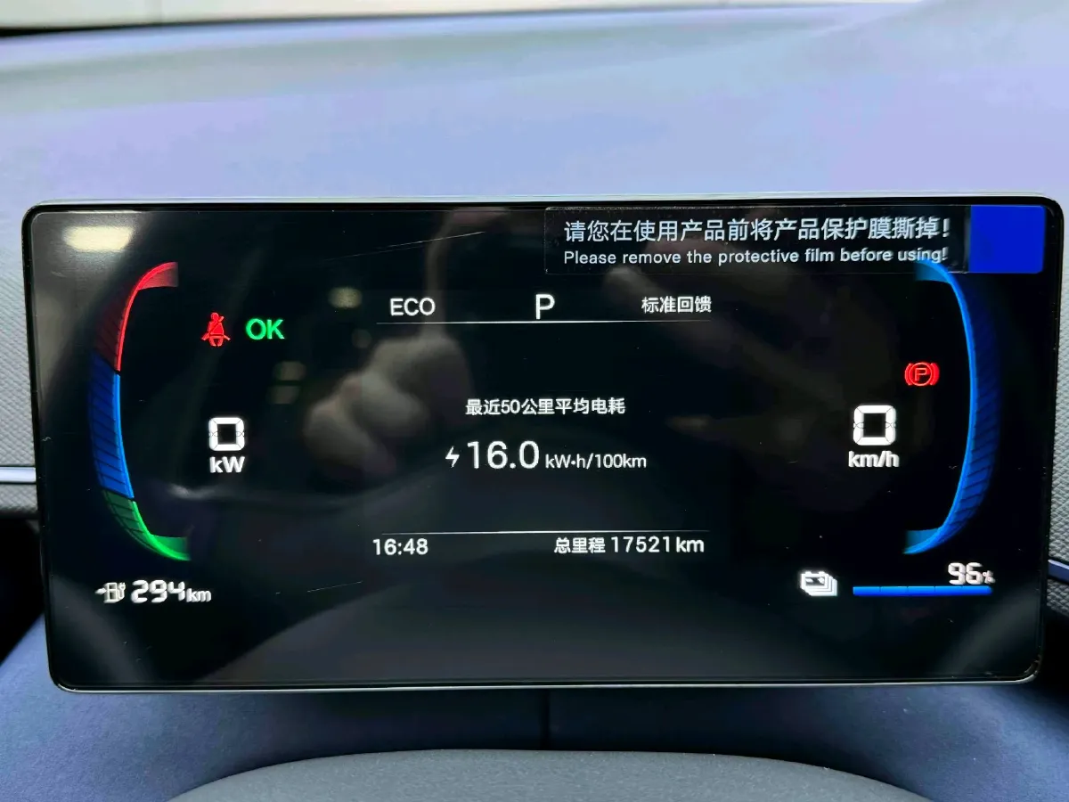 2025 BYD Seagull BEV 30.08KWH,autocango,china used car exporter,china ev exporter,chinese used car exporter,chinese used ev exporter