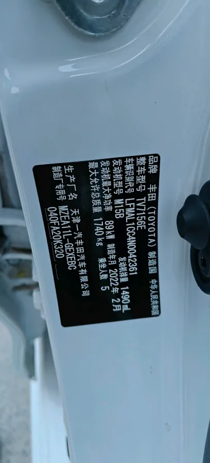 2021 Toyota Corolla 1.5L 121HP L3 CVT,autocango,china used car exporter,china ev exporter,chinese used car exporter,chinese used ev exporter